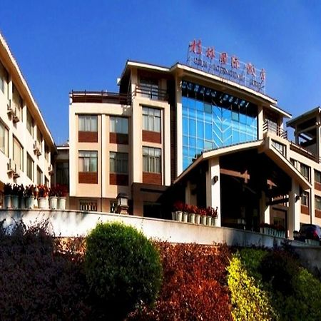 Guilin International Hotel מראה חיצוני תמונה